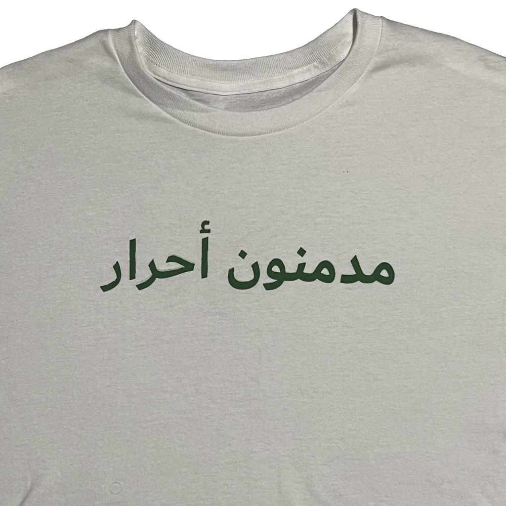 Free Arabia White Tee