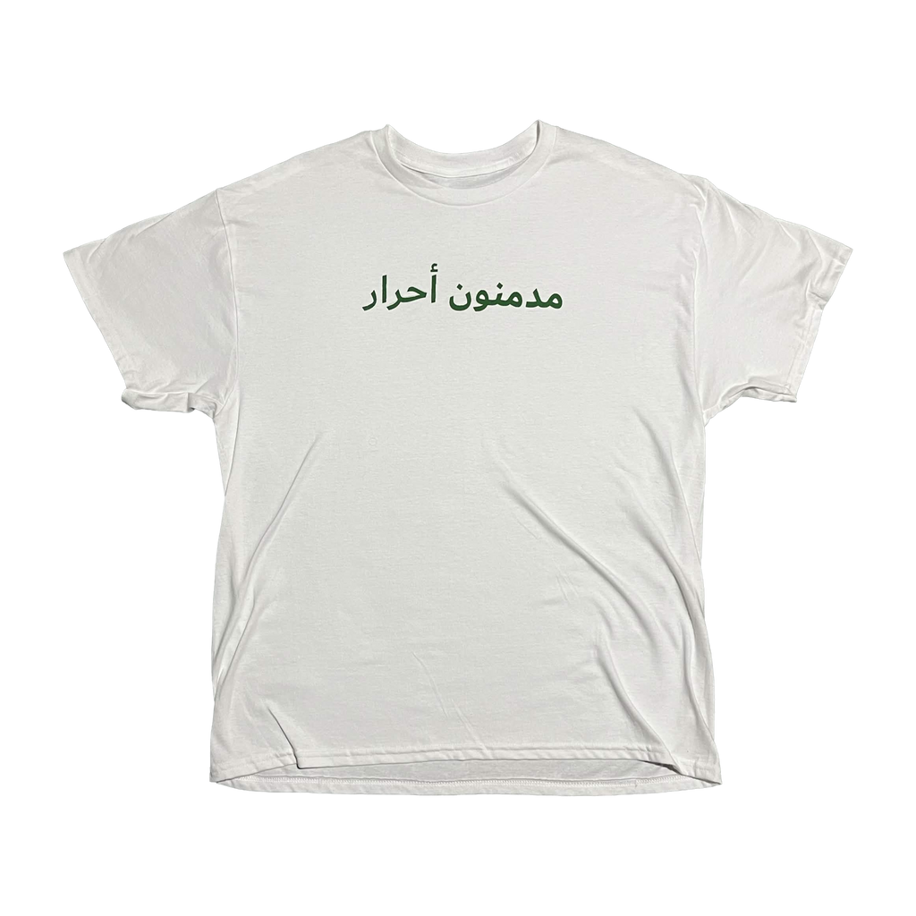 Free Arabia White Tee