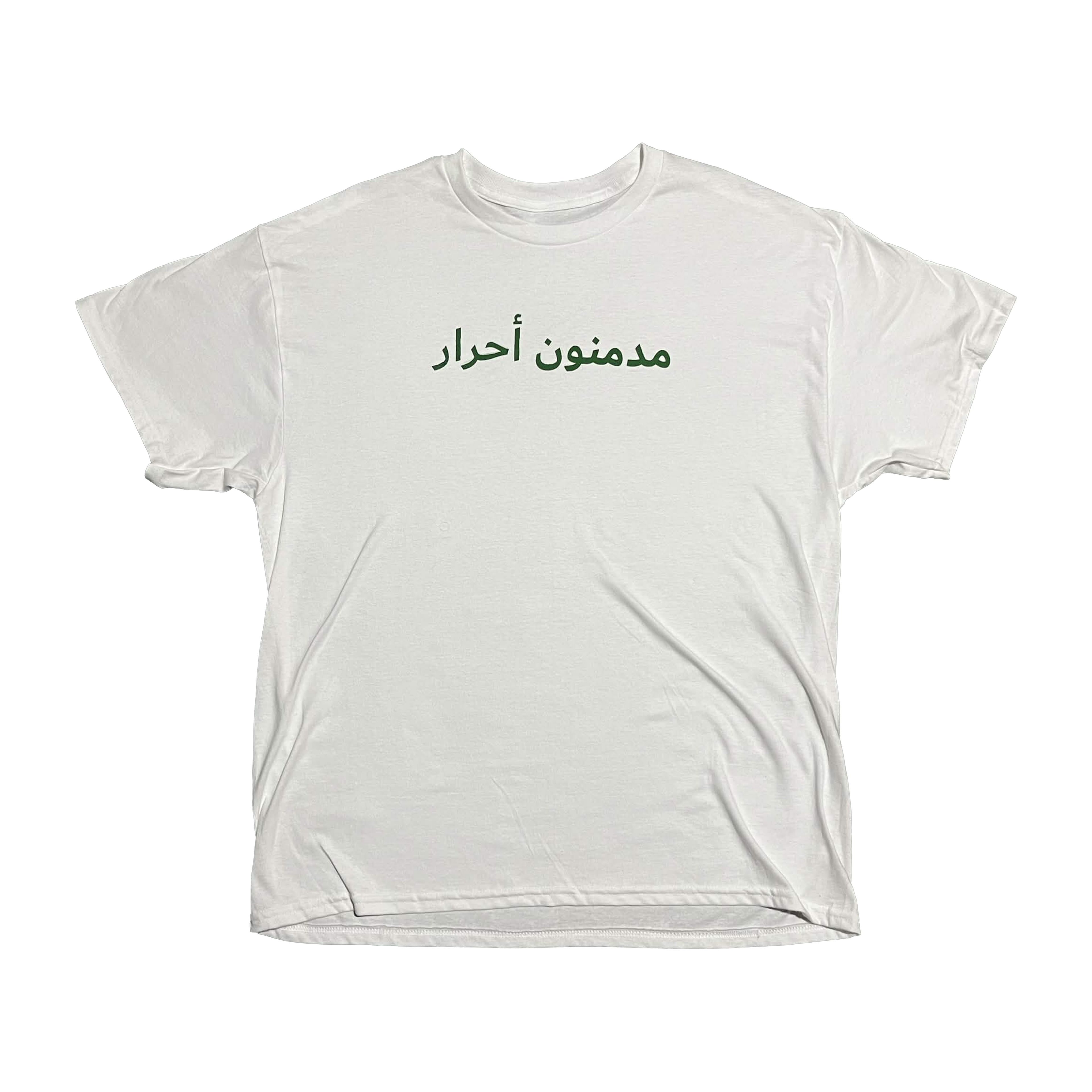 Free Arabia White Tee